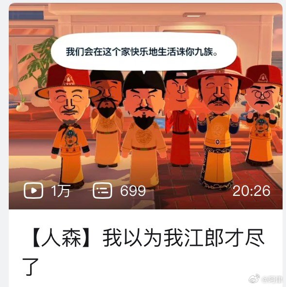 啊啊啊自定义句尾好好笑……我是不是也可以给扎加上想要老头jb了的句尾……（ntm