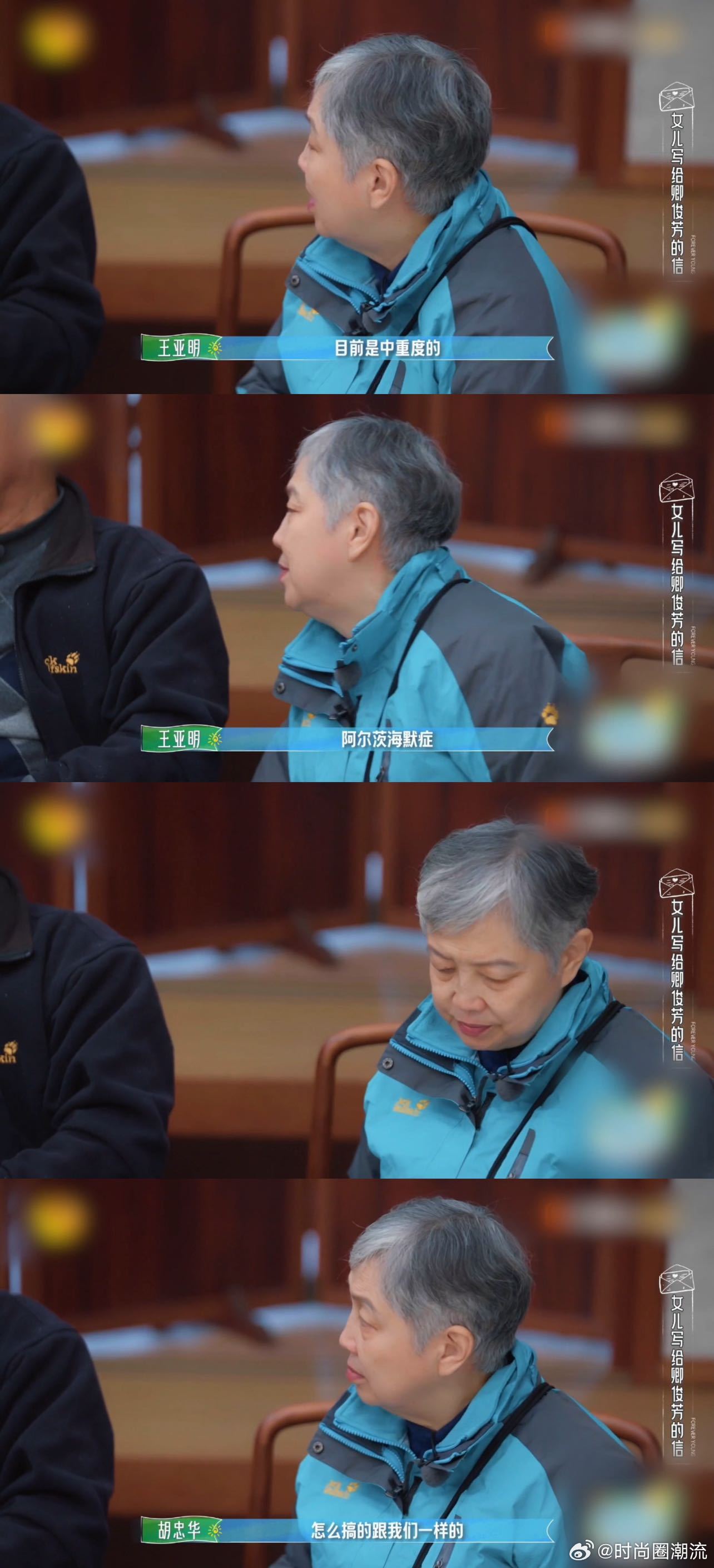 爷爷忘了很多唯独没忘我爱你 看着爷爷奶奶的相伴一生，感动无言。尽管爷爷的记忆消失