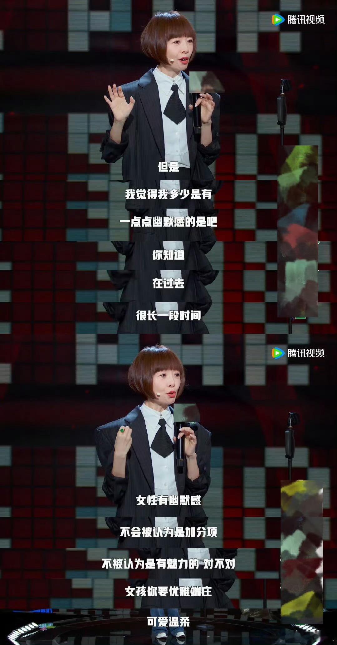 #鲁豫 有人说贾玲都不好笑了#鲁豫讲脱口秀真的游刃有余，她说：“很多人会觉得，女