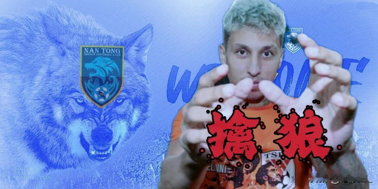 泰山不惧狼来！再狡猾的狼也斗不过崔康熙这个老狐狸，子弹早已压满，就等“猎物”送上