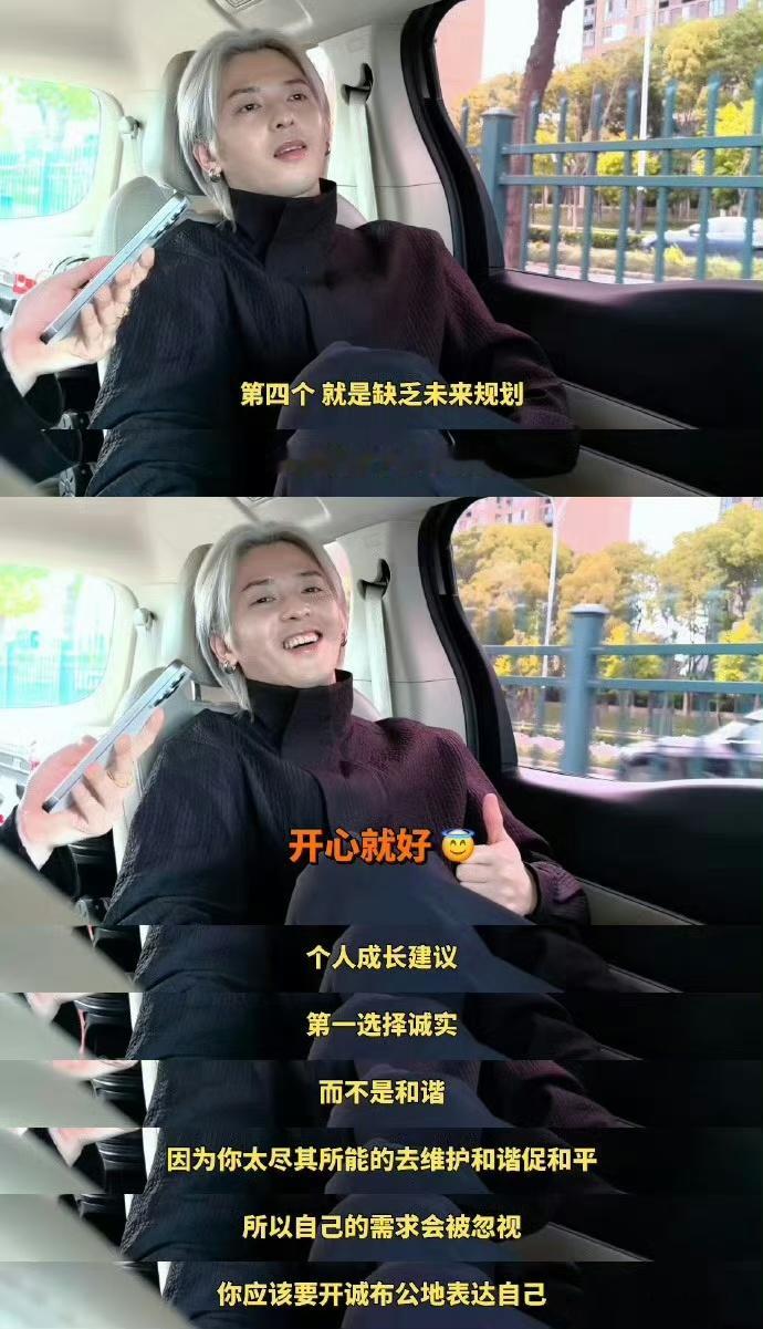 #符龙飞也被MBTI收费套路了# 天天上一当，当当不一样！“这怎么还收钱呢”一出
