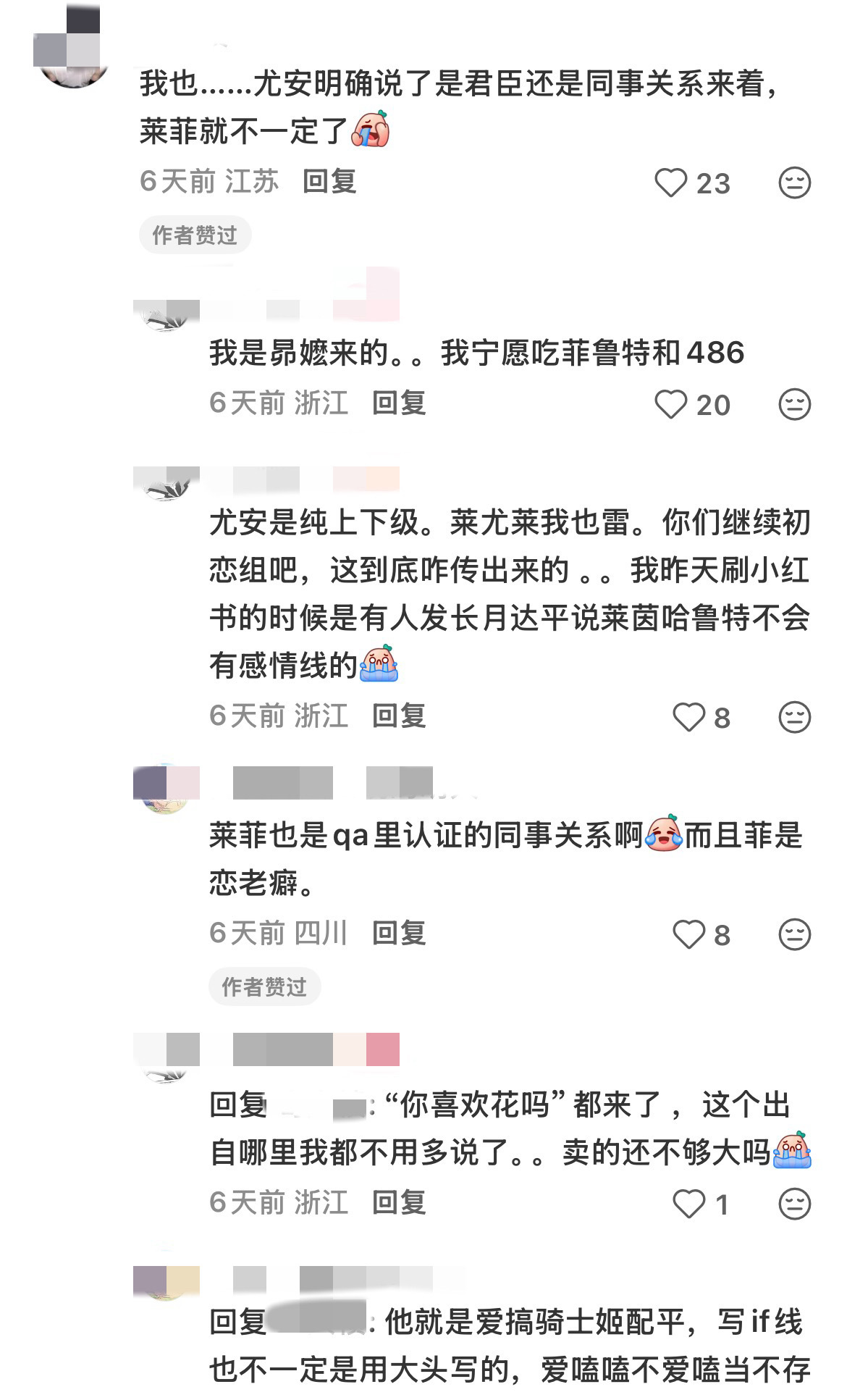 如何看待主角嬷因为配角卖得太大破防 