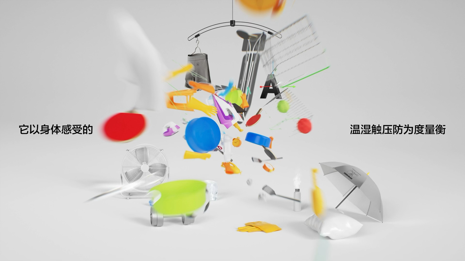 原来舒服也是一种科学 讲舒服的品牌很多，但蕉内却选择用十年，把「舒服」进化成为一