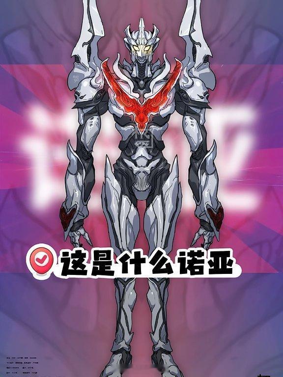 画个怪怪的奥特曼（你一定没见过 宇宙的意志 诺亚奥… 戳我查看完整笔记>>网页链