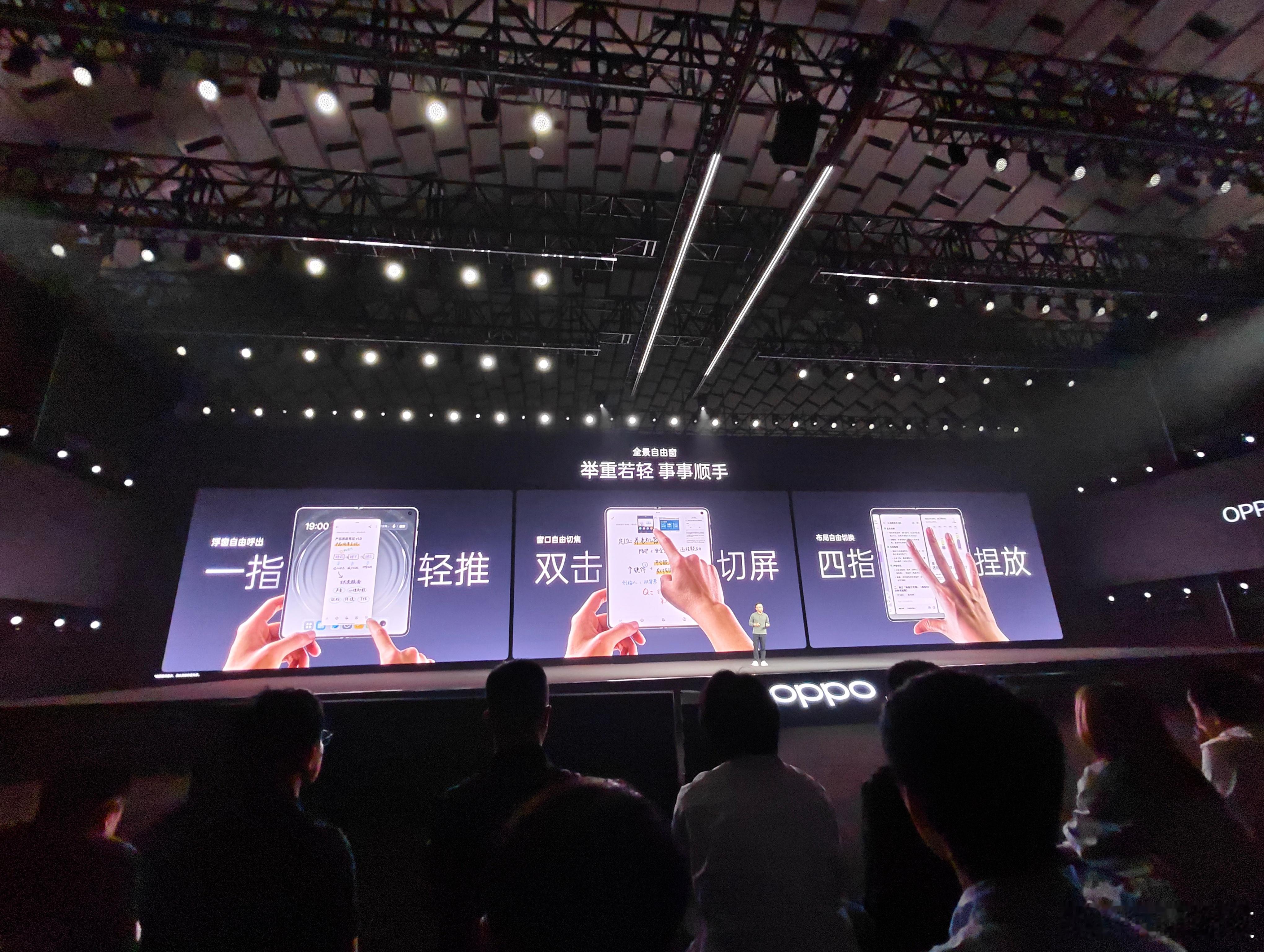 全景自由窗和OPPO AI手写笔的一按即圈我喜欢最平整折叠屏OPPOFindN6