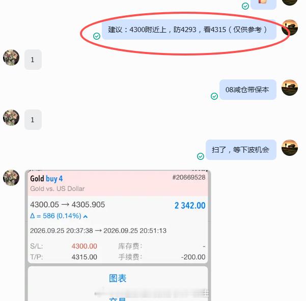 月圆纳福，五福临门恭喜 刘女士 与跟上思路的朋友，斩获 2342 余U月满迎财，