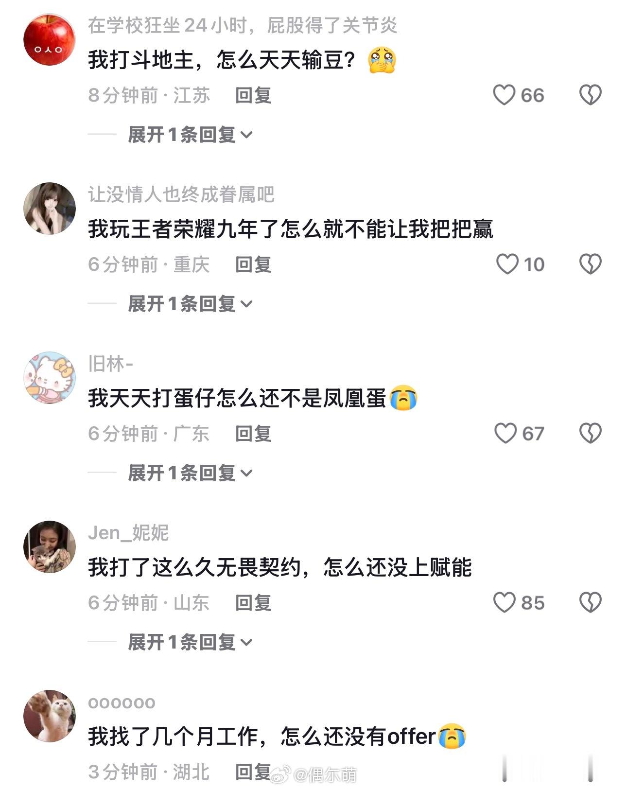 一份礼物的重量取决于落在了谁的心上评论区：我鸟都不鸟你