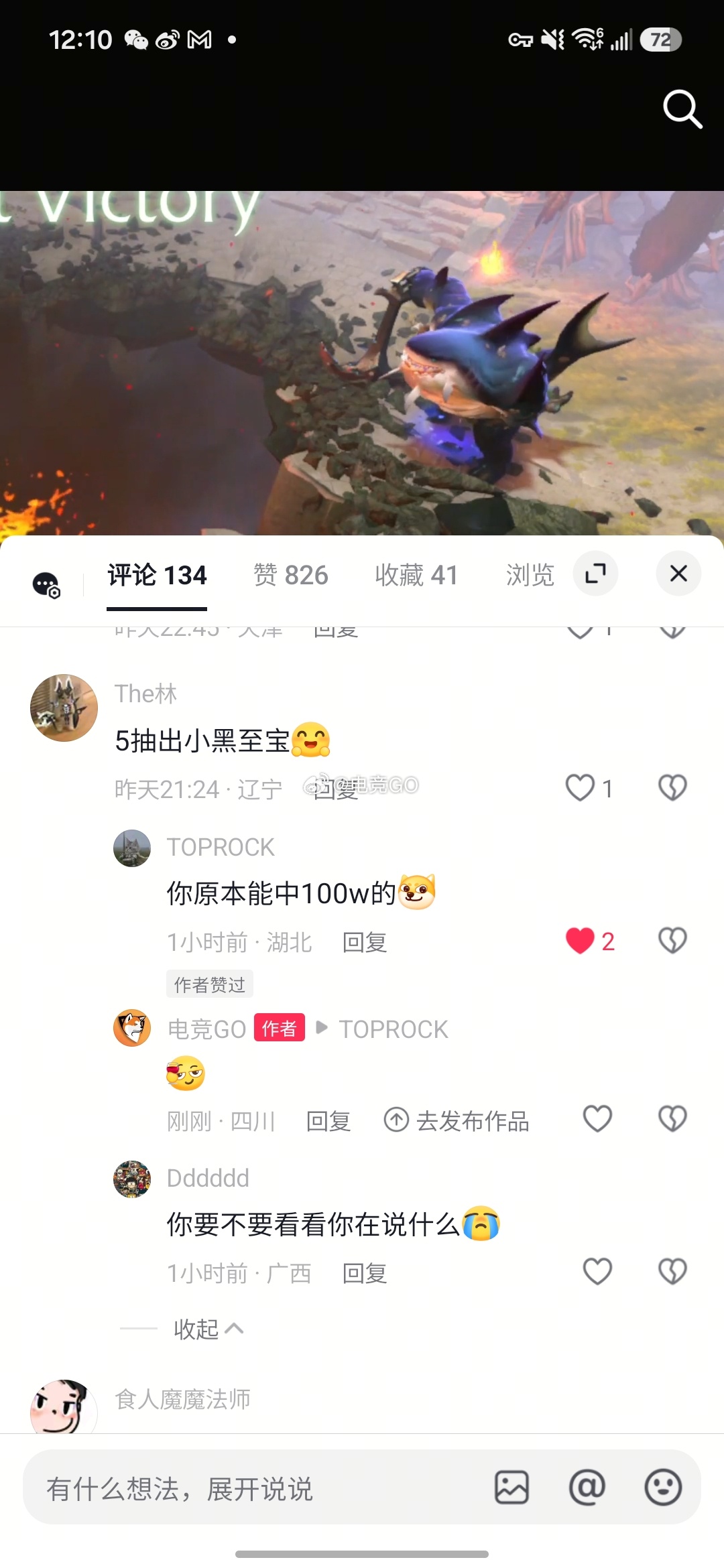 你本来可以中100w的dota2dota2趣闻DOTA2[超话] ​​​