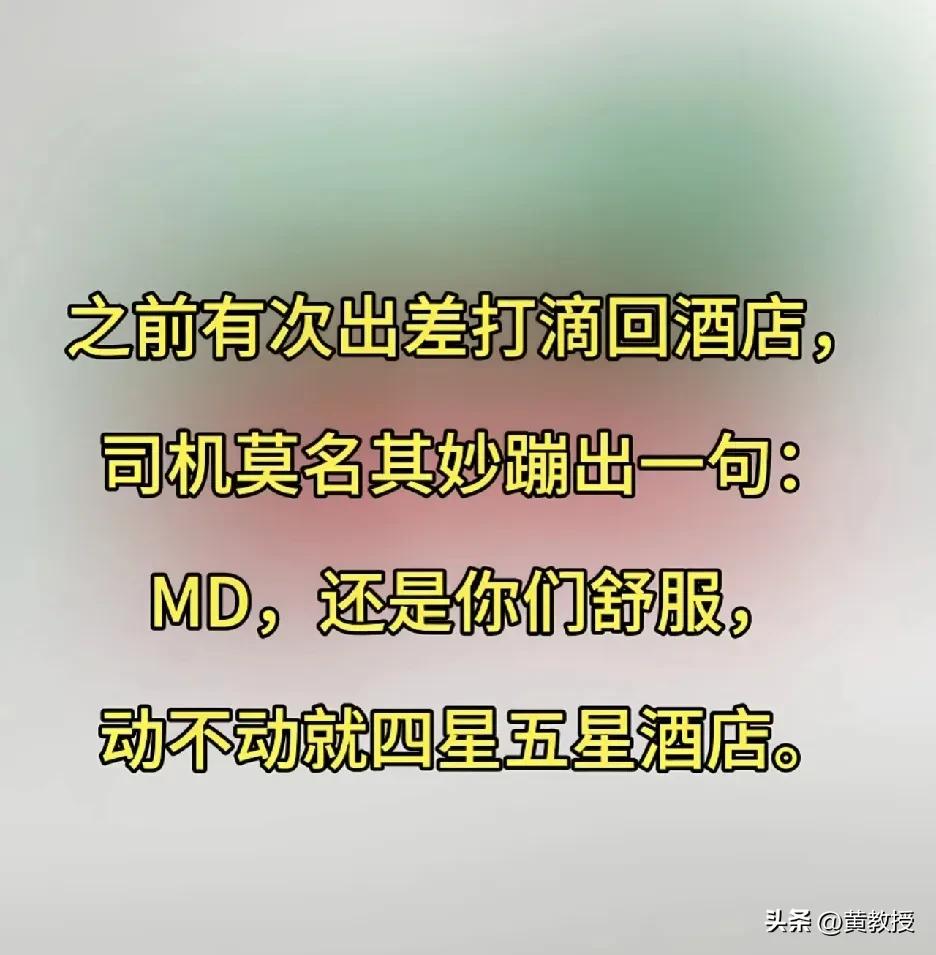 你会怎么回答？