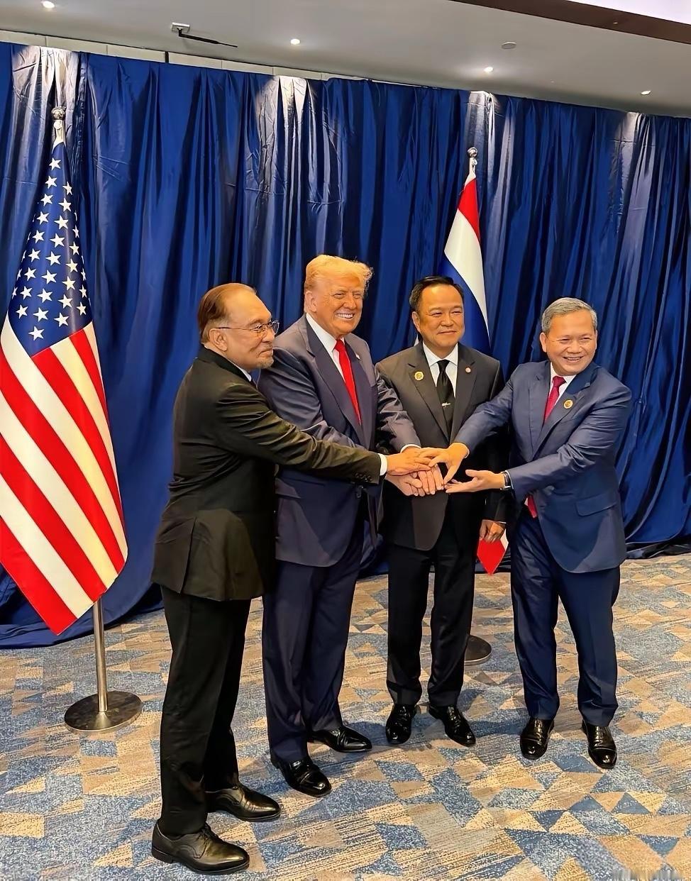 就在刚刚
在特朗普的所谓见证下，当地时间10月26日，泰国和柬埔寨在马来西亚吉隆