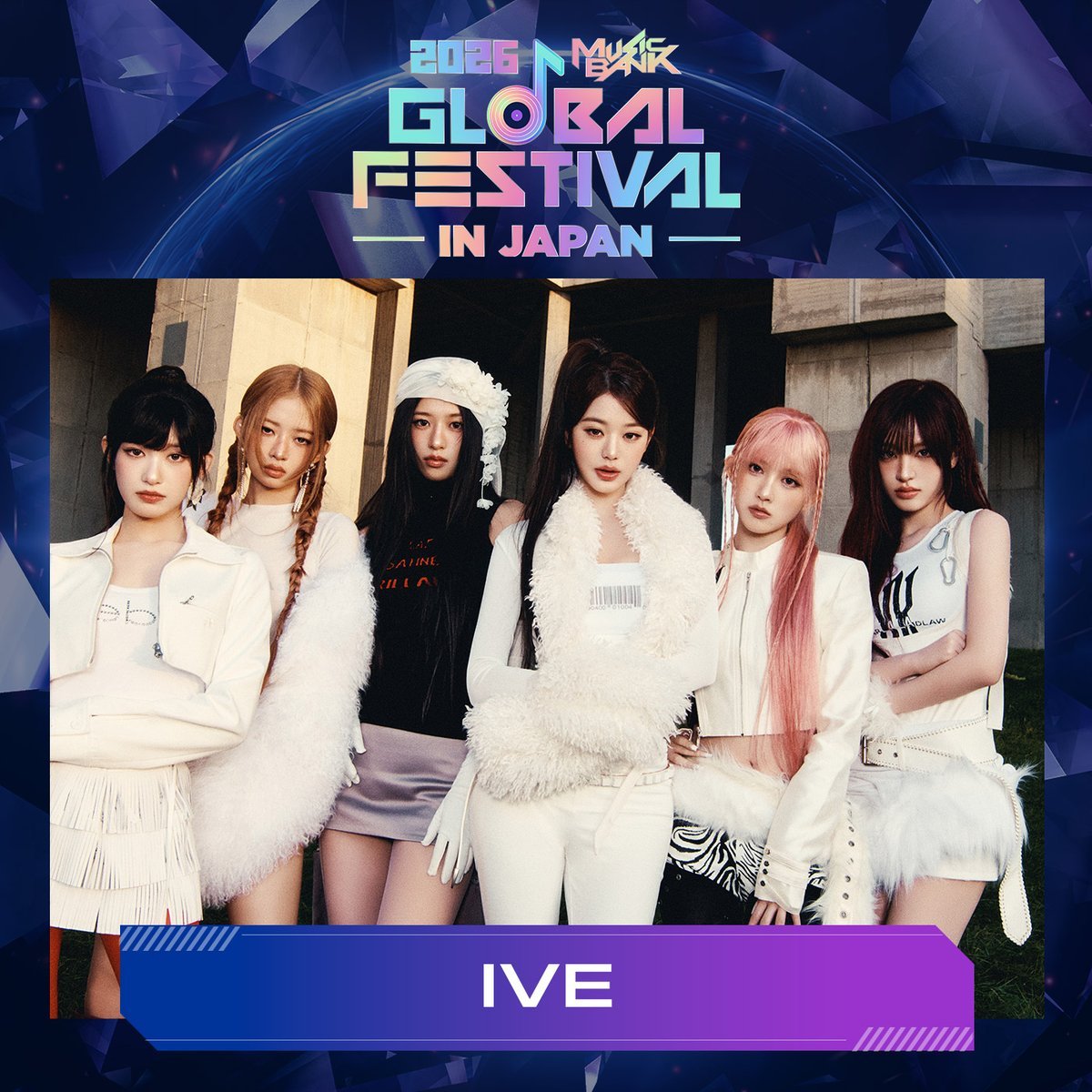 ive五团颜一 🌷ive五团一❤️ive260918【官twi更新】　　　　2