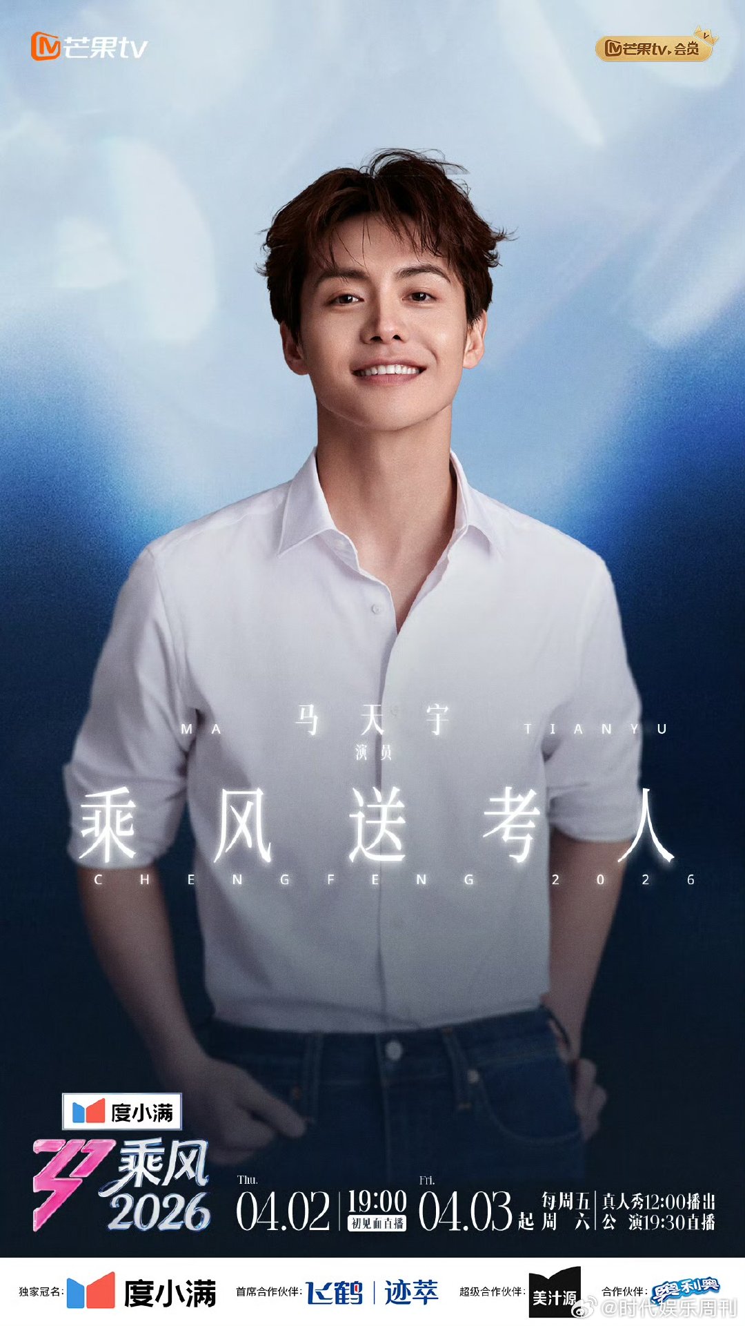 浪姐把半个娱乐圈请来了浪姐人脉到底有多广乘风2026这阵容谁看了不喊一句牛！浪姐