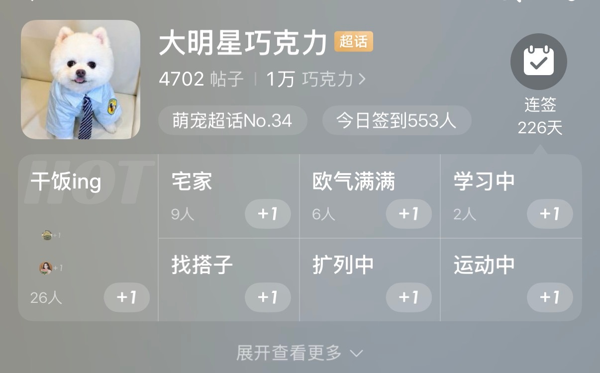 世界纷纷扰扰只有我关心我哥哥破万粉了