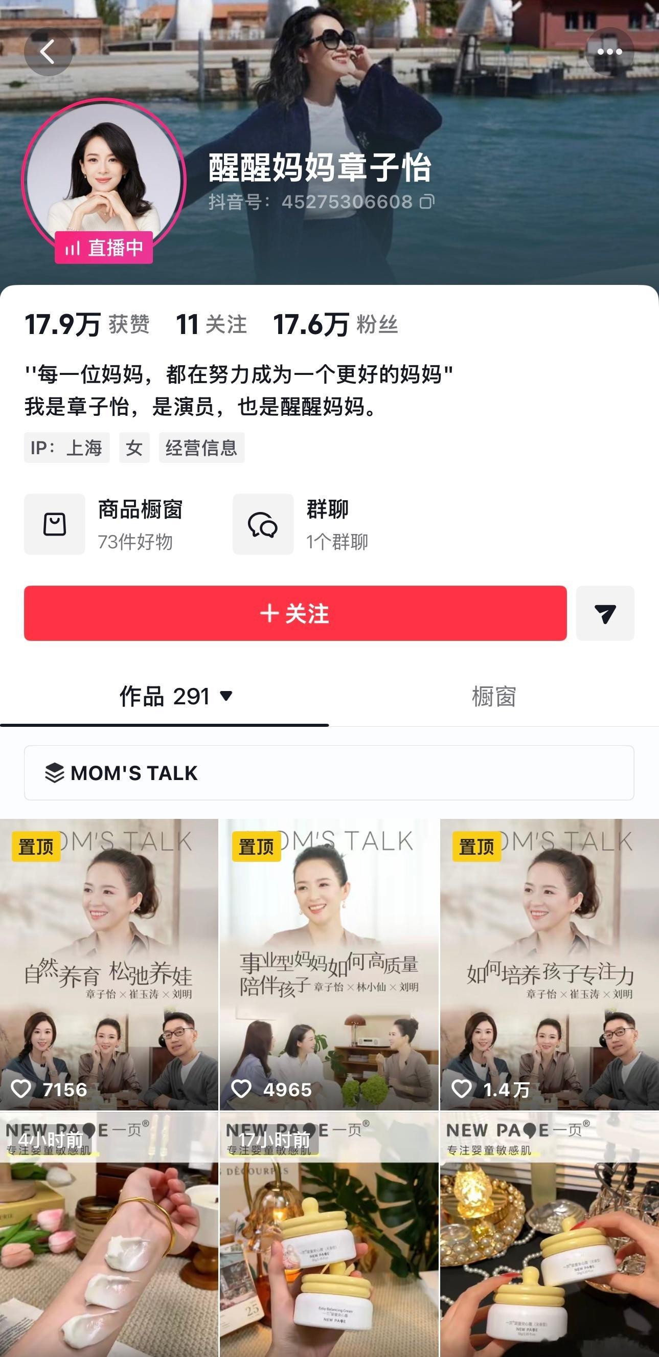 我真的点进去看了一眼 ​​​