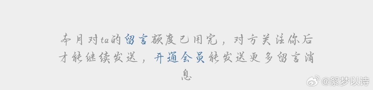 有时候不是很想给接🥚耗充VIP 