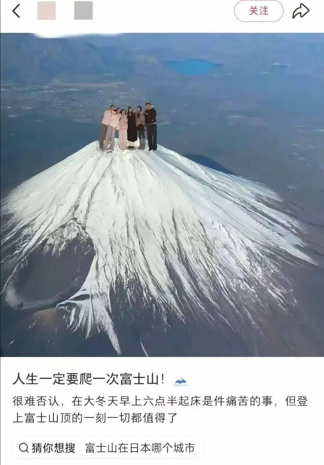 ？ 