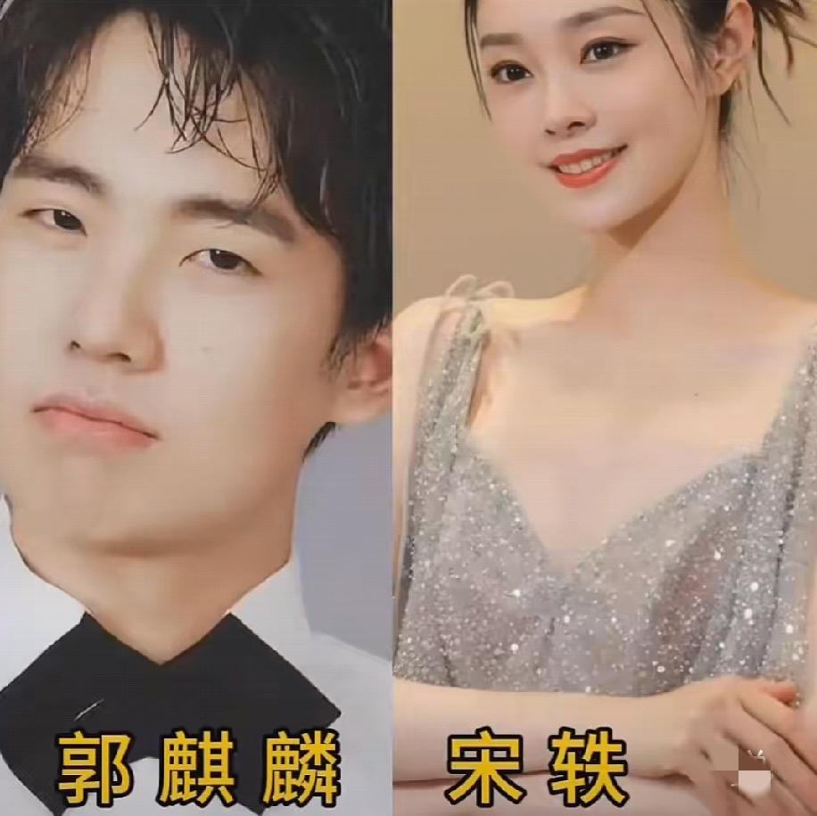 讲真的，郭麒麟在娱乐圈人缘真的没话说。
因为拍戏、录综艺，跟六位超级漂亮的女明星