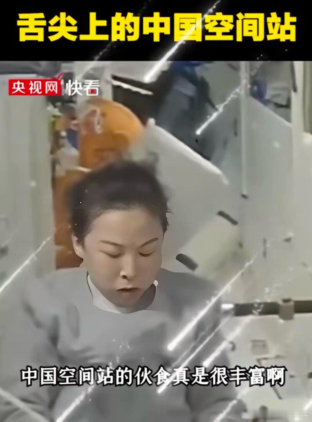 航天员在太空容易出现面部浮肿，这位香港航天员才升空没多久，脸部已经明显肿胀变形。