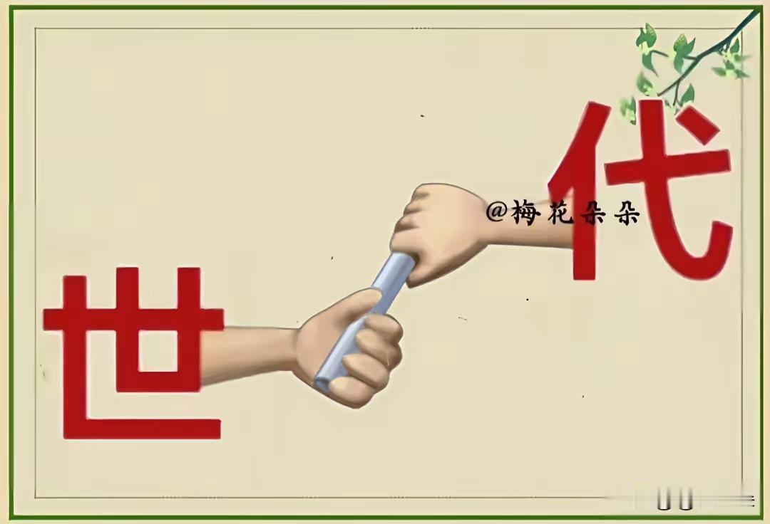 分享猜成语图片，共享知识的快乐