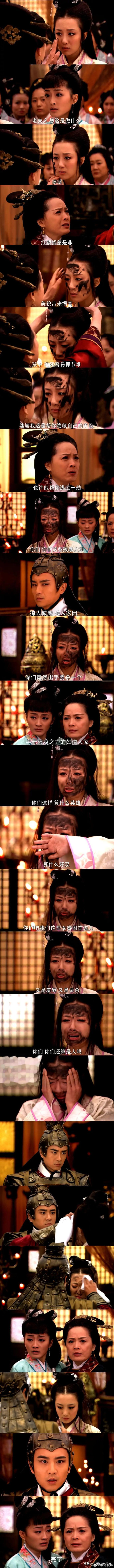 这卸妆水果然厉害，将军看完都惊呆了[笑cry] ​​​