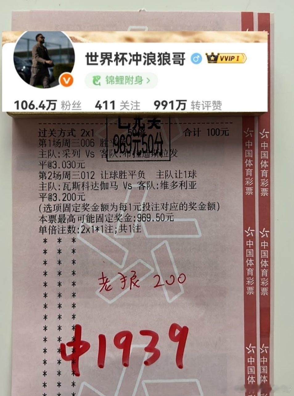 小姐姐眼光毒辣，思路拿捏精准！顺利拿下9.7倍战果，喜提大肉！ ​​​