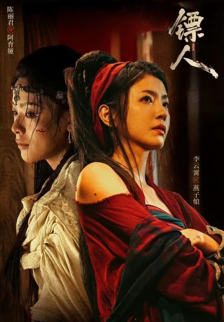 君霄 从剧场到大荧幕。。 