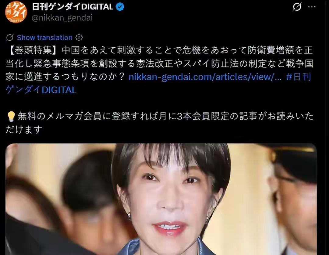 日本为拥核开始碰瓷中美 日本为了拥核真是不择手段，开始碰瓷中美了。据日本媒体报道