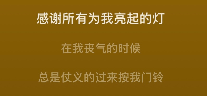 很喜欢这首歌不用去猜 (Jazz Version)