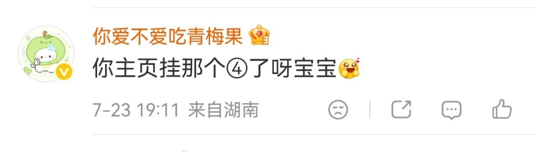 宝子你们这嘴这么贱腌了几年啊 这么入味 
