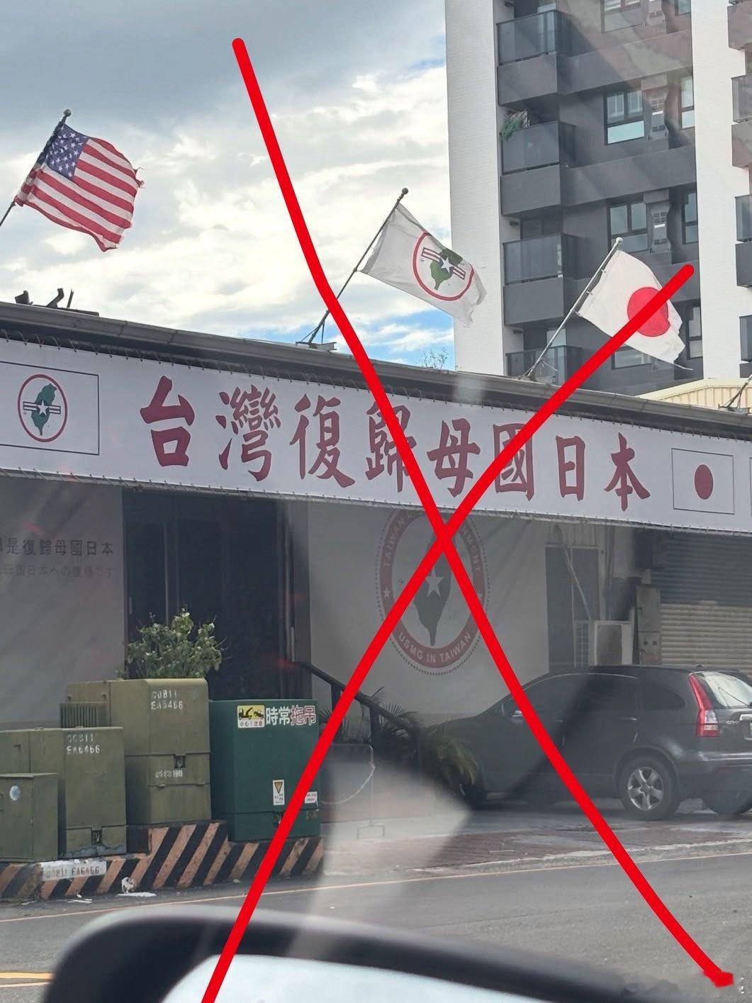 台独想去小日本完全可以的，现在就可以滚，至于台湾岛，那是中国的领土，谁也别想分割