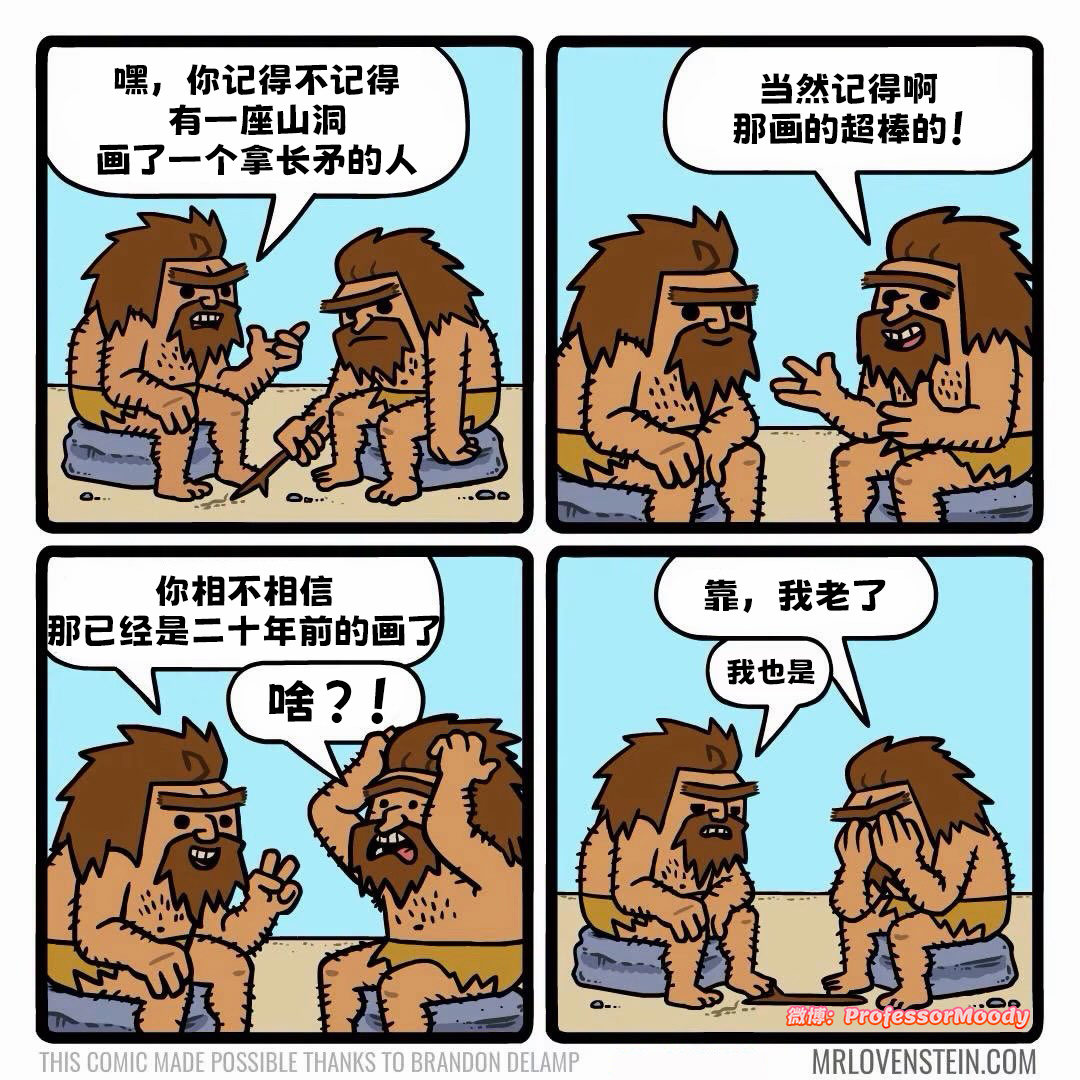 -meme