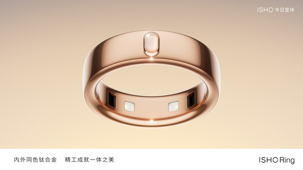 今日宜休王腾谈智能戒指与手表监测差异 两者各有侧重