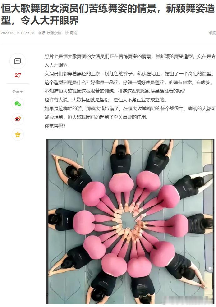 许家印一审被判无期和许家印一起宣判的还有他的两个好大儿，长子许智健与次子许腾鹤，