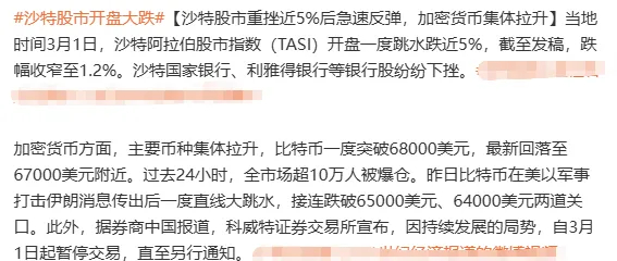 特股市开盘重挫，黄金石油可能开盘即涨，在股市的朋友，明天股市该何去何从？英W达周