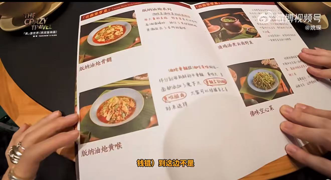 姚琛钱锟大型吃虫名场面 我不允许还有人没看过这俩勇士的吃虫挑战！姚琛和钱锟面对蠕