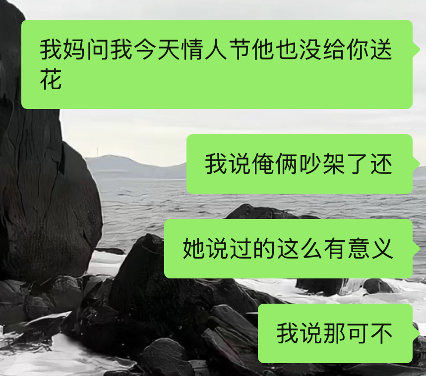 劳资服了 