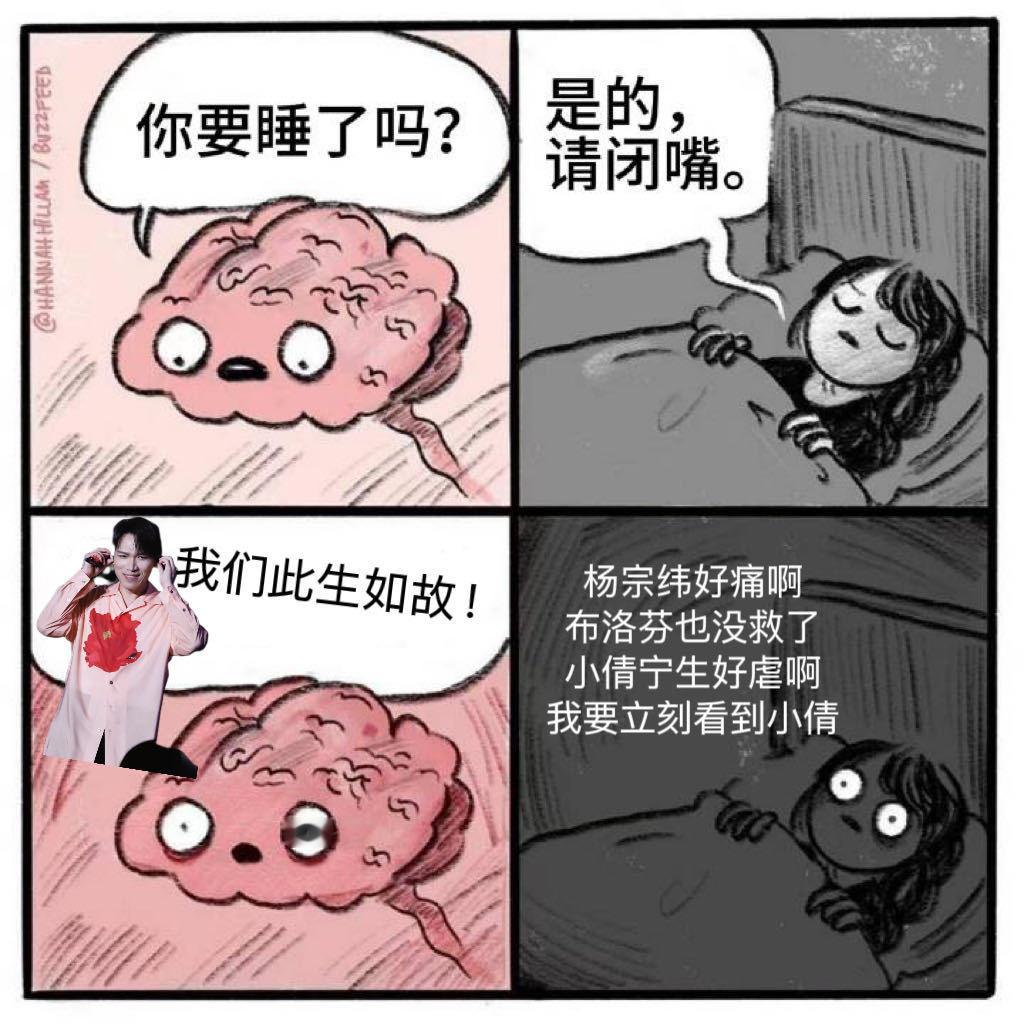 杨宗纬苦情歌布洛芬抗体 omg杨宗纬献唱电影《小倩》主题曲《此生如故》，杨宗纬➕