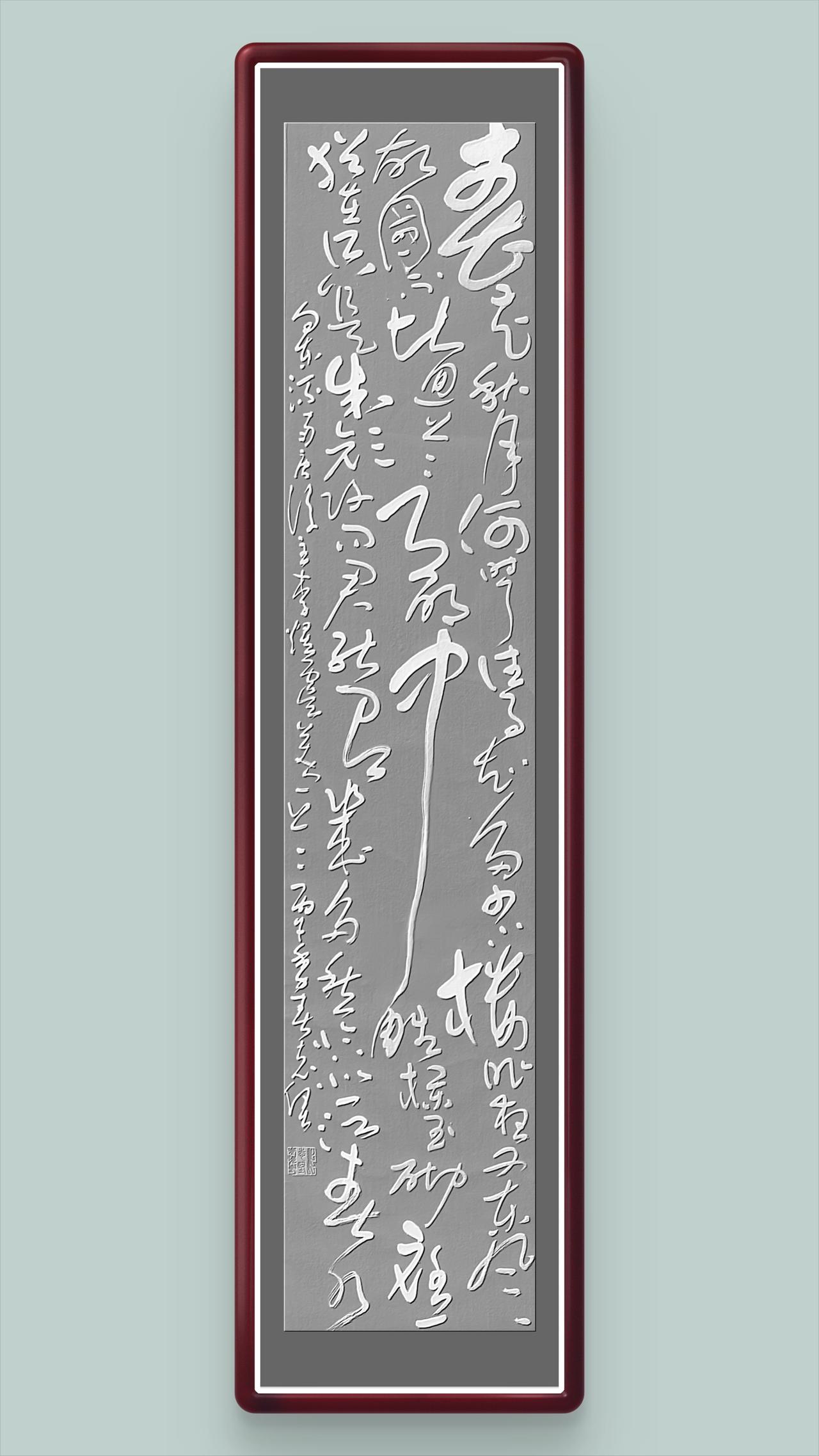 释文——
春花秋月何时了？
往事知多少。
小楼昨夜又东风，
故国不堪回首月明中。