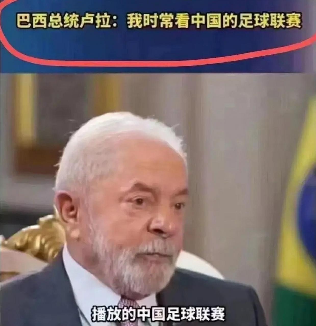 为什么中国愿意买南美洲尤其是巴西的大豆呢？除了贸易战，还有更多情绪价值好处。
