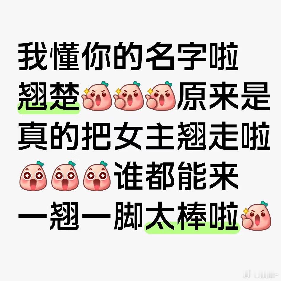 陈都灵现在多少也算个流量了吧？还被这么欺负 ​​​