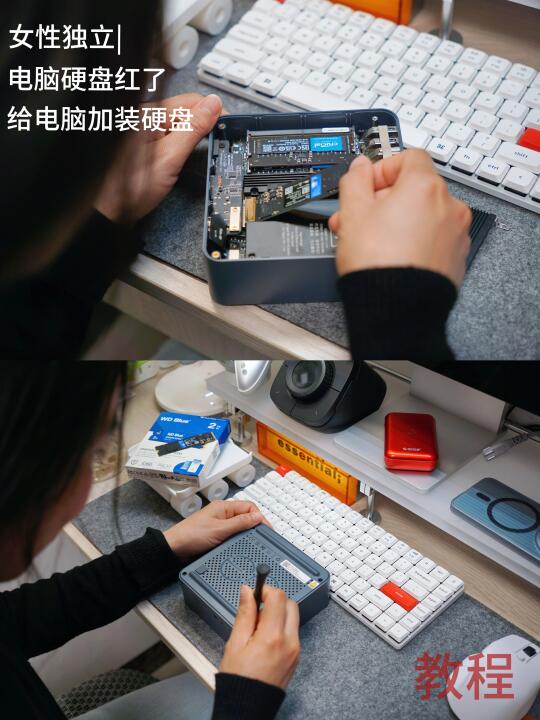 （教程）原来女生也能独立给电脑加装硬盘