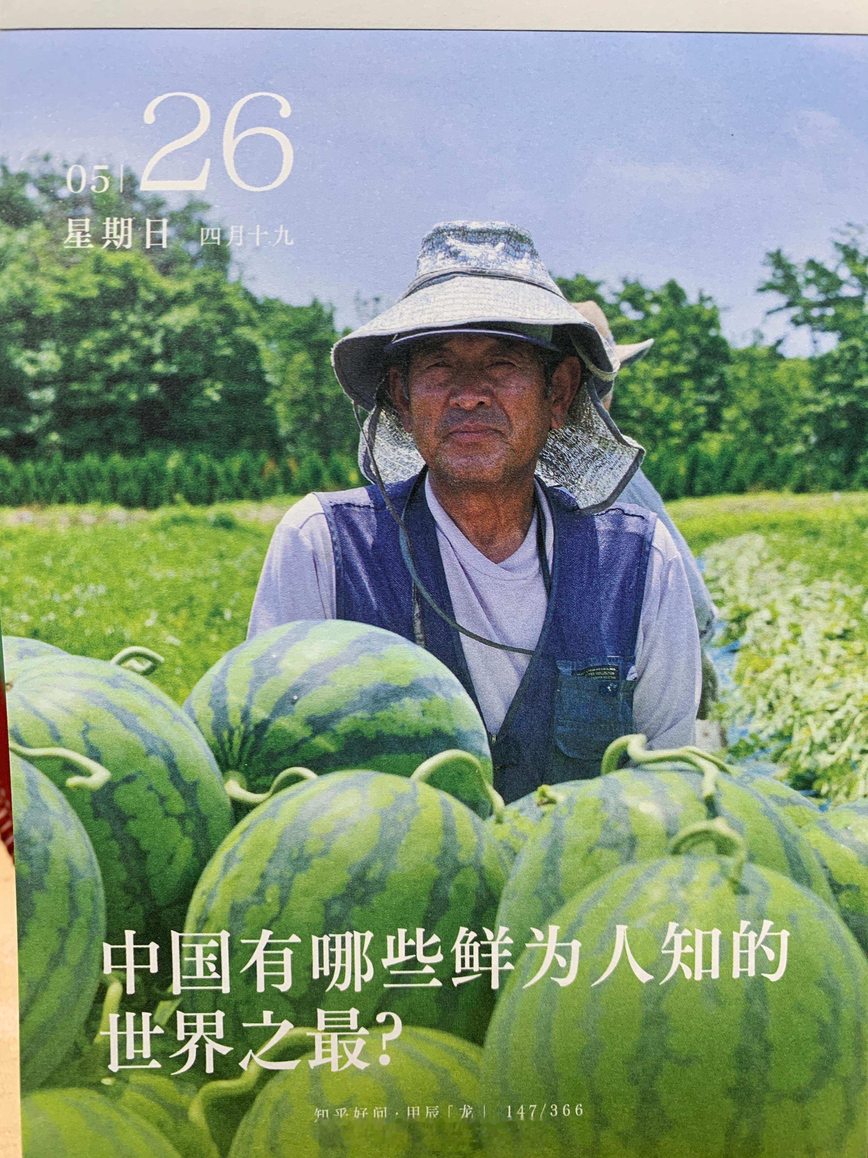 早安朋友们 ​​​