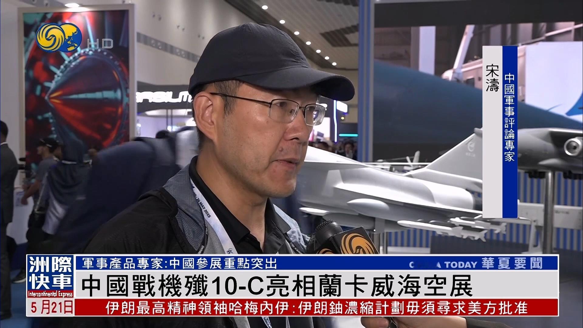 在本届兰卡威海空展上，有中国军事评论专家表示，对中国展台上第一次展出的直9新反潜