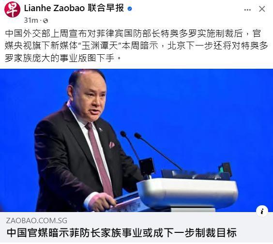 既然是谭主说的还是暗示，根本就是吹风嘛！

玉渊谭天的解读逻辑清晰：单纯限制个人
