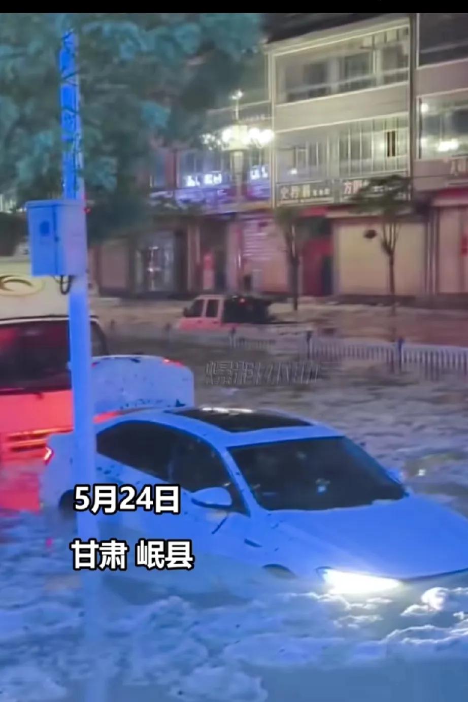 多灾多难的岷县！坚强不屈的岷县人，这次大家要挺住，更要坚强。这次的强对流天气显然