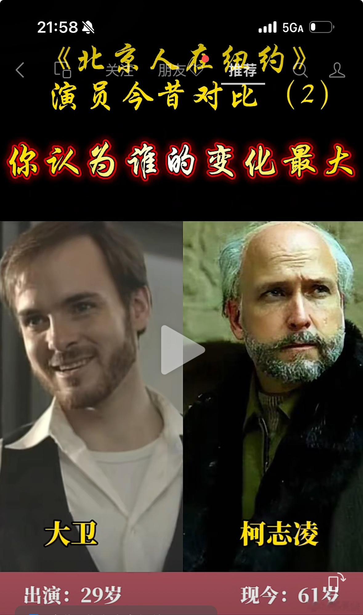 看了介绍才知道，我的团长我的团里，和炮灰兄弟们同生共死的美国盟军教官老麦，这个演