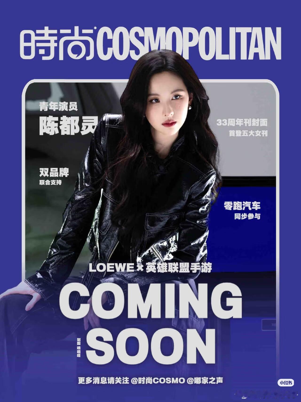 陈都灵6月女性角色NO.1无缝进组了，首本五大有了，翘楚上星了，七月才过了两天怎