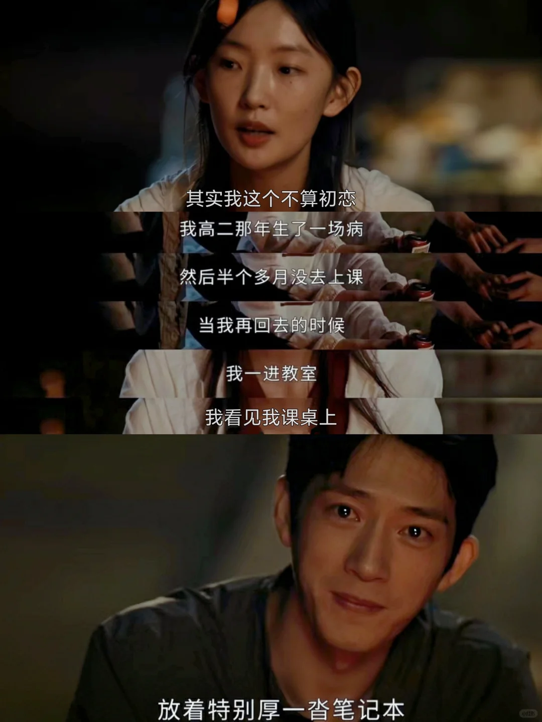 费可的命运，从她圆谎开始❗