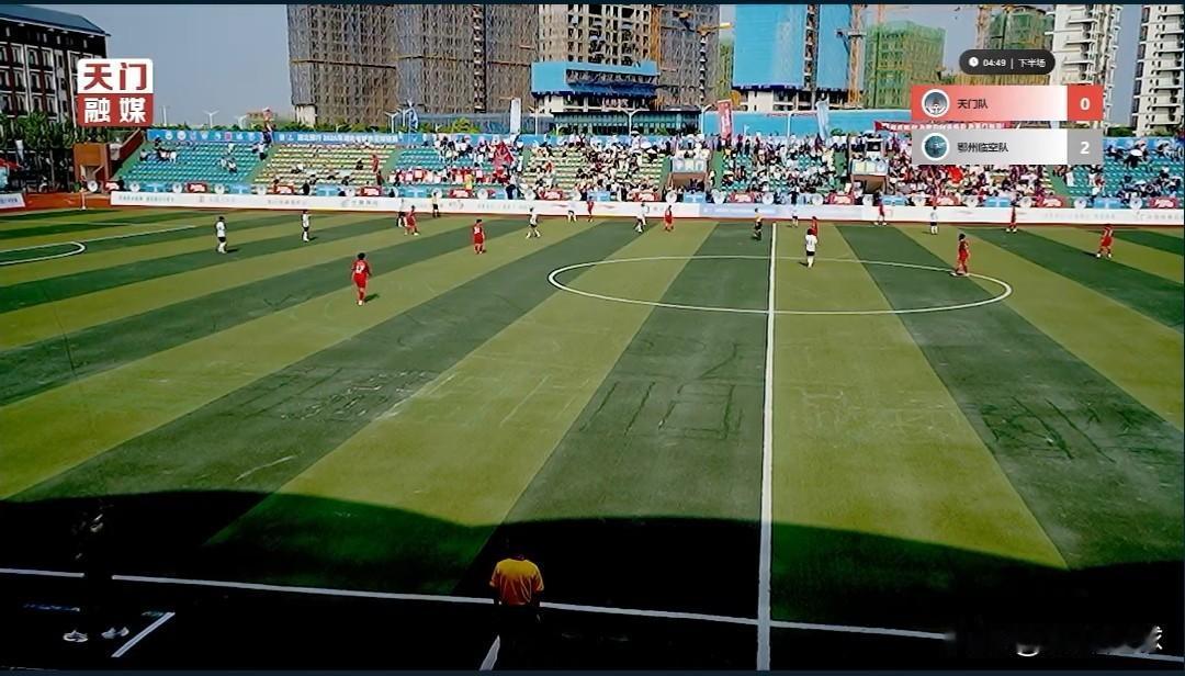 今天下午，楚超有两场比赛同时开打，天门vs鄂州，恩施vs荆门！从现场观众来看，恩