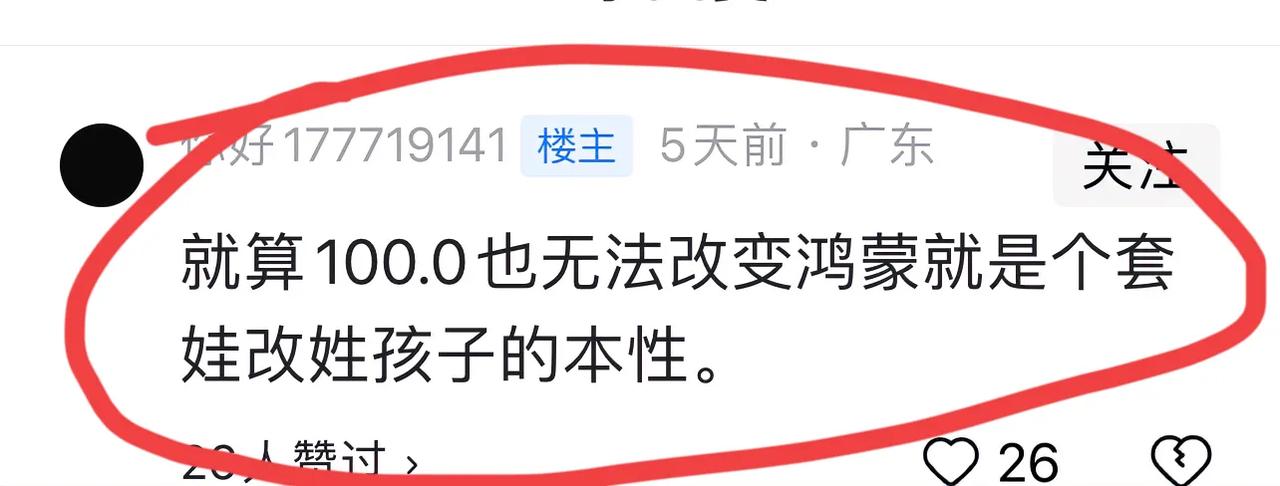 这样的货还不少呢？你看你看！都做了亲子鉴定也拒不认爹。